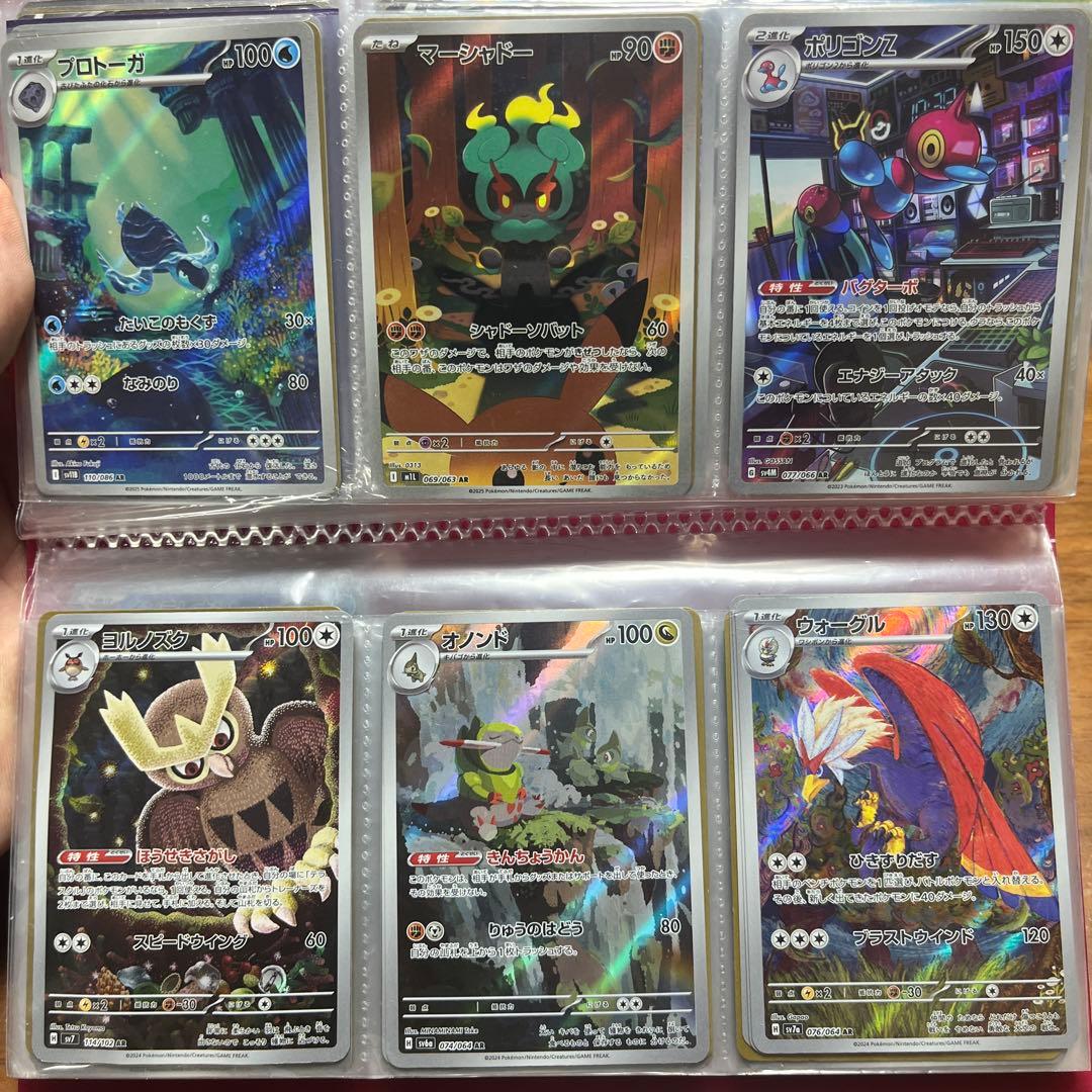 り*”様 ポケモンカード　セット売り　BWR SAR SR多数あり