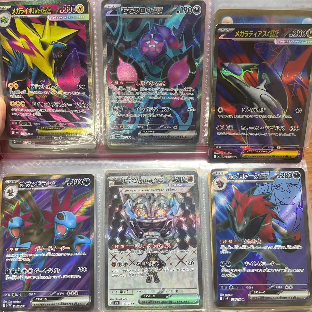 り*”様 ポケモンカード　セット売り　BWR SAR SR多数あり