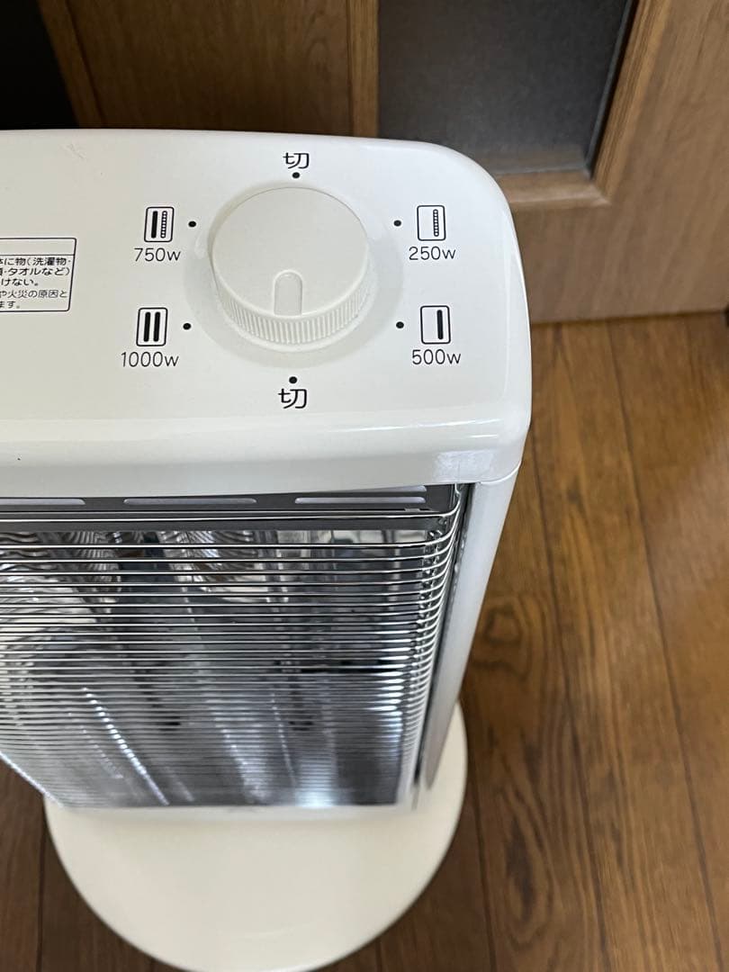 アラジン 遠赤グラファイトヒーター（2023年度製）