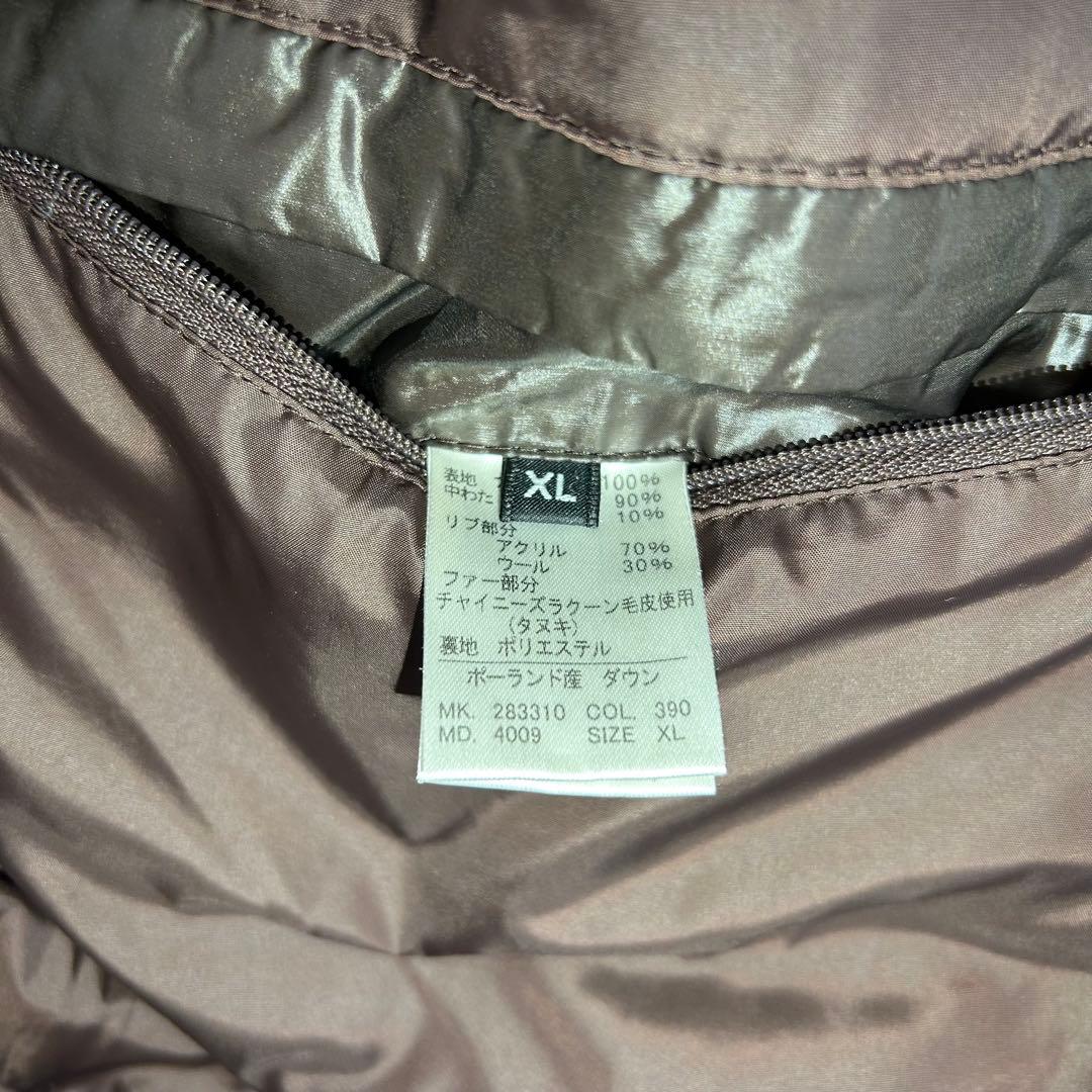 【美品】ポールスミス　ロングダウンコート　極暖ダウン　サイズＸＬ