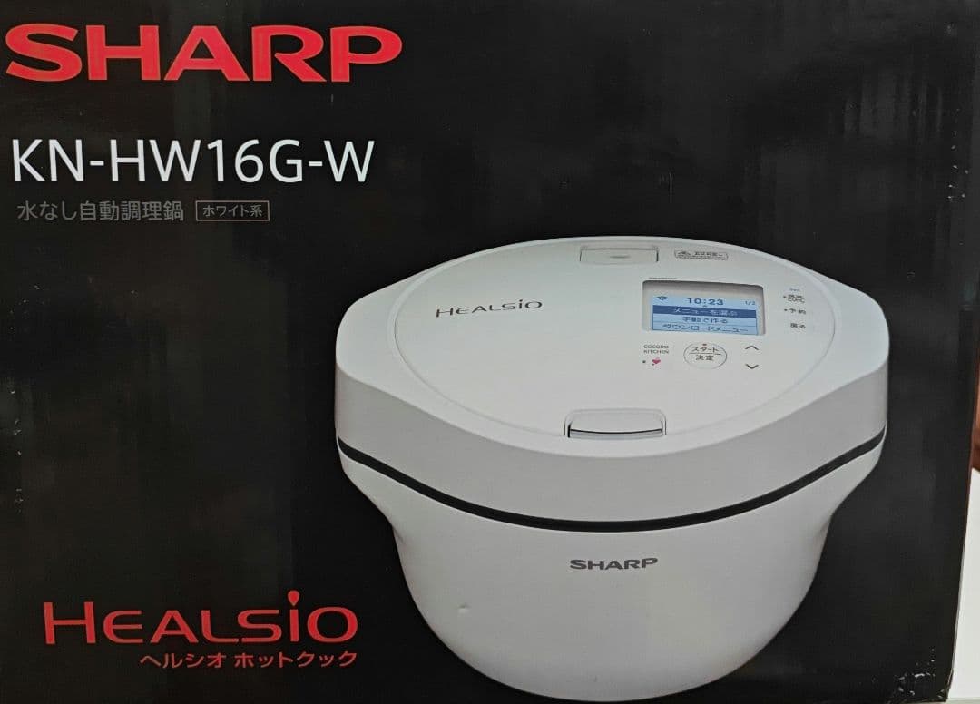 SHARP ヘルシオ　HEALSIO KN-HW16G-W　水なし自動調理器
