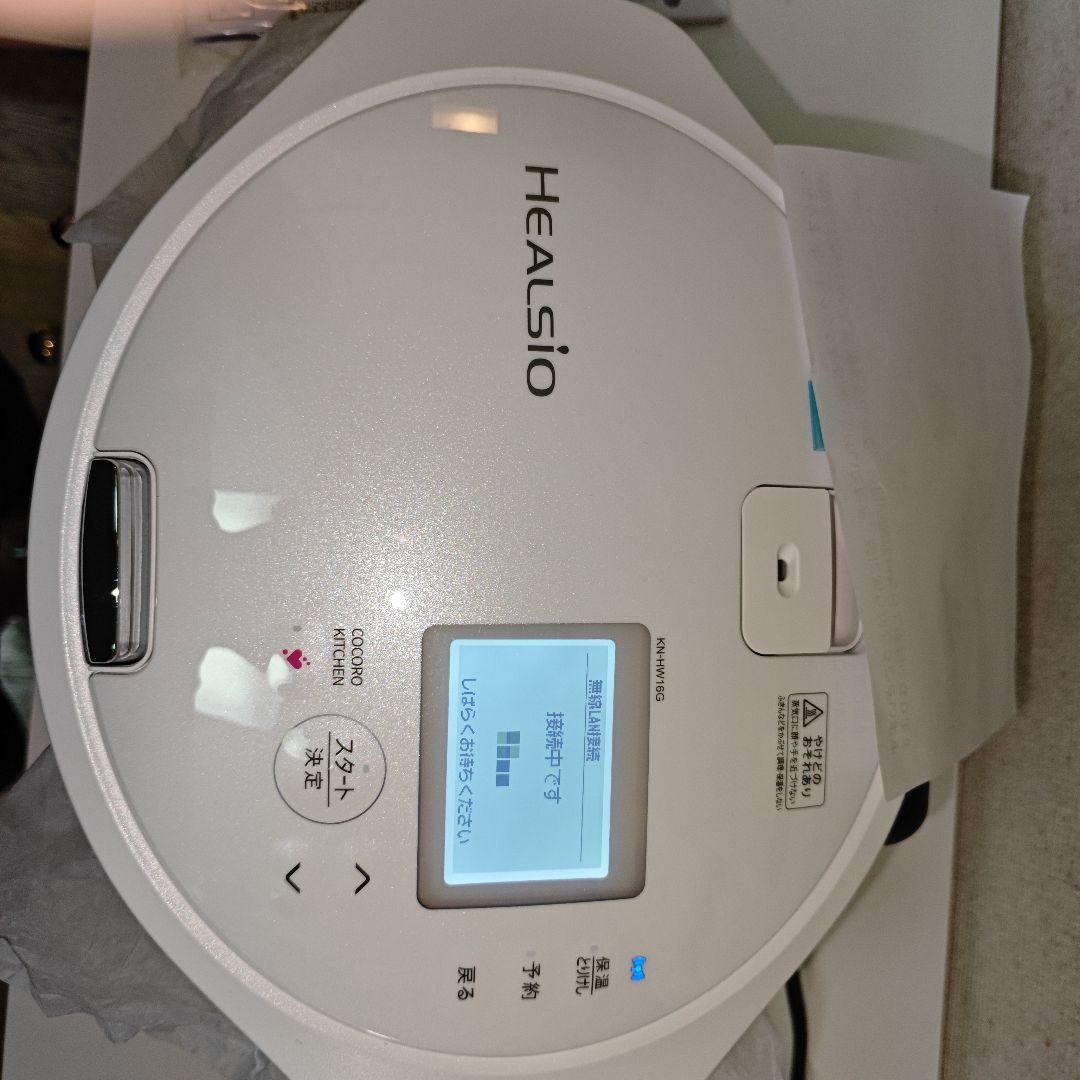 SHARP ヘルシオ　HEALSIO KN-HW16G-W　水なし自動調理器