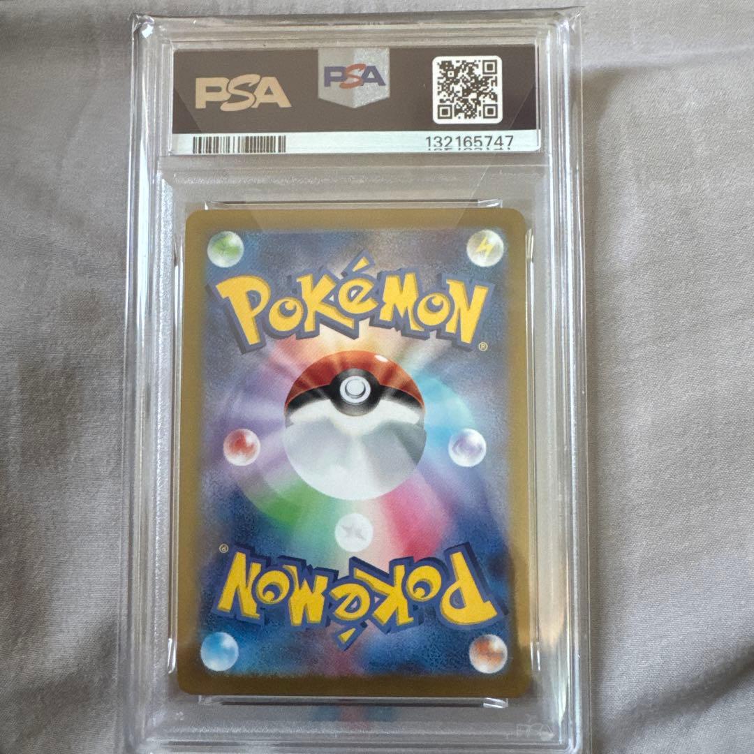 リーリエのアブリボン AR SV9 バトルパートナーズ 105/100PSA10