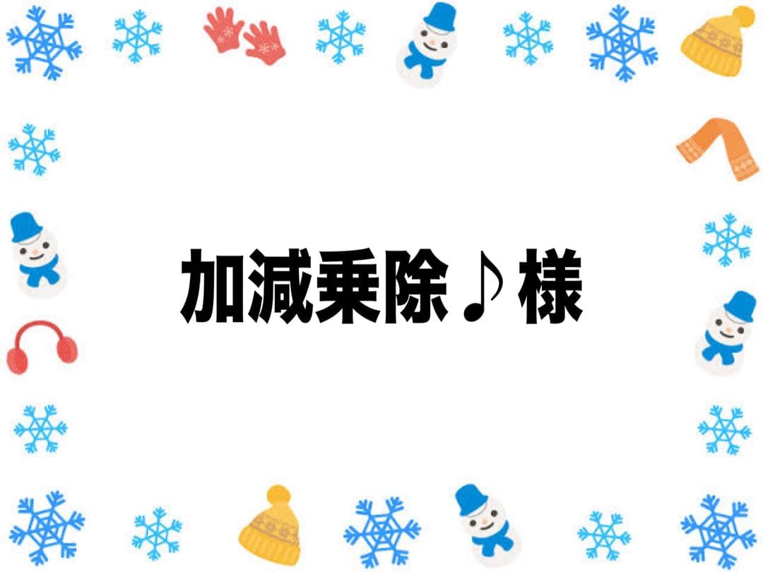 大人気　アウトレットスイーツ 大容量❗️バウムクーヘン　プレーン（はしっこ）