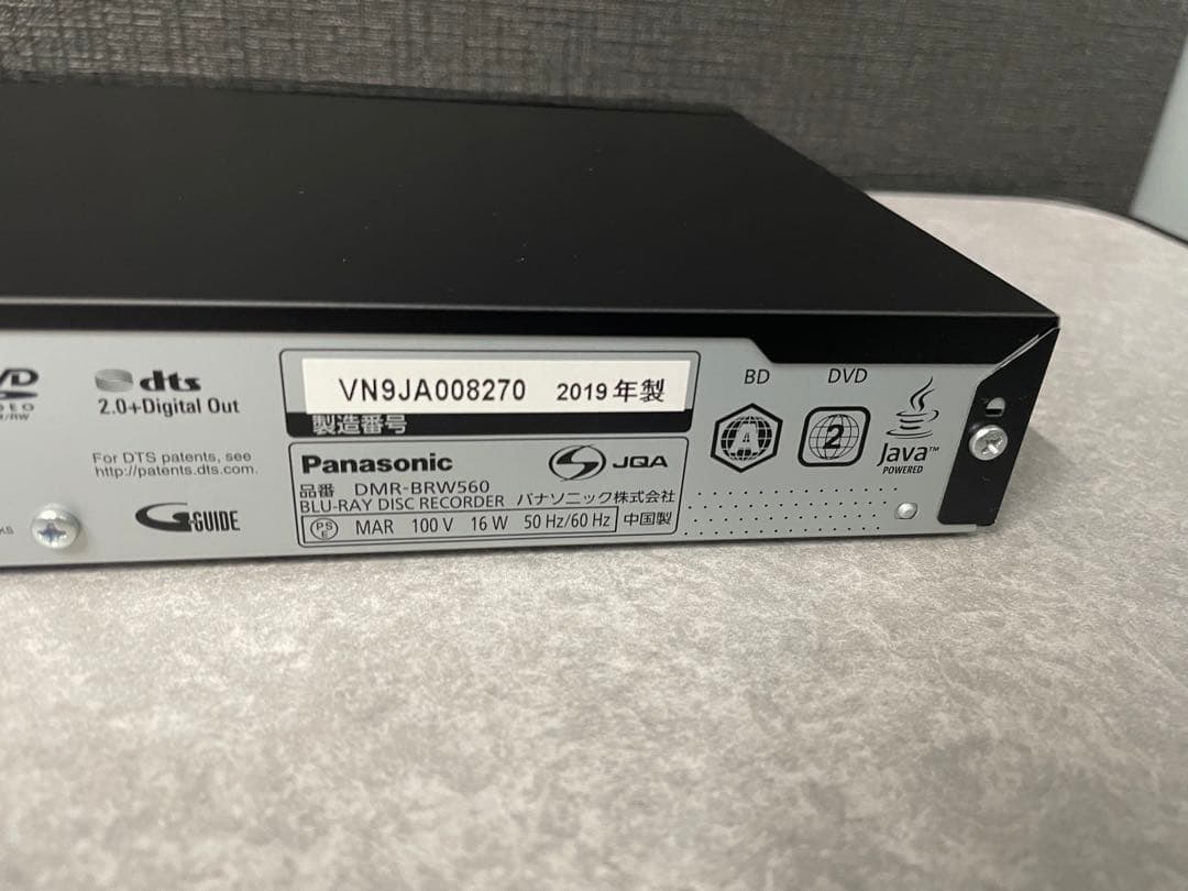 Panasonic DMR-BRW560 2019年製