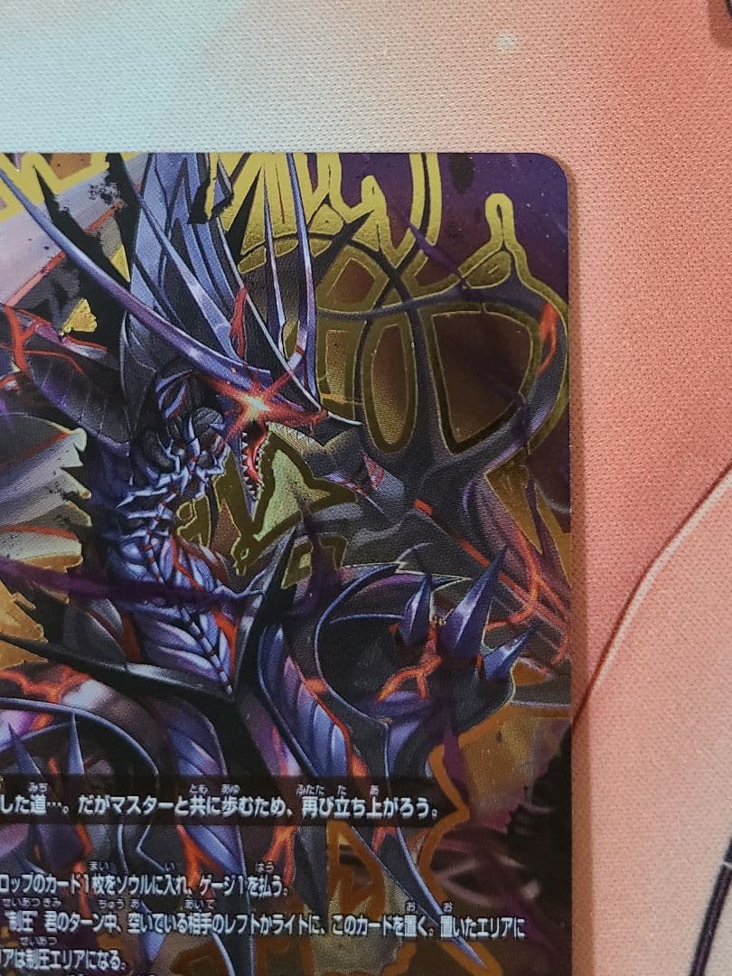 ペンギン  バディファイト 暁闇の騎士ロストナイトギルトランス　超ガチレア