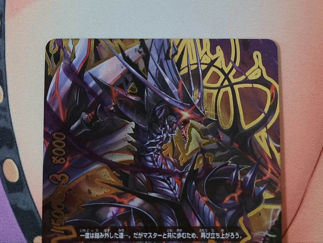 ペンギン  バディファイト 暁闇の騎士ロストナイトギルトランス　超ガチレア