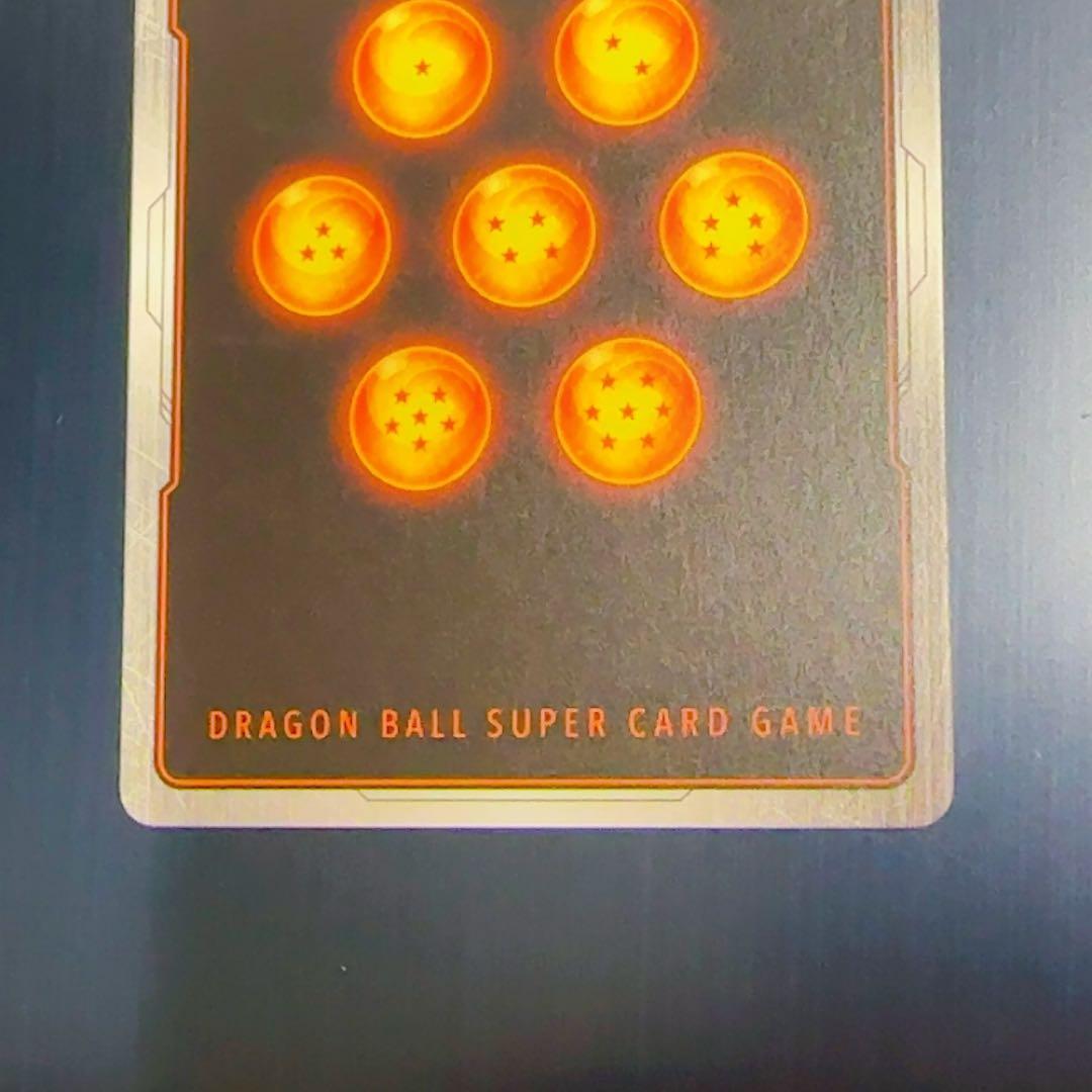 孫悟天 スーパーパラレル 誇り高き戦闘民族