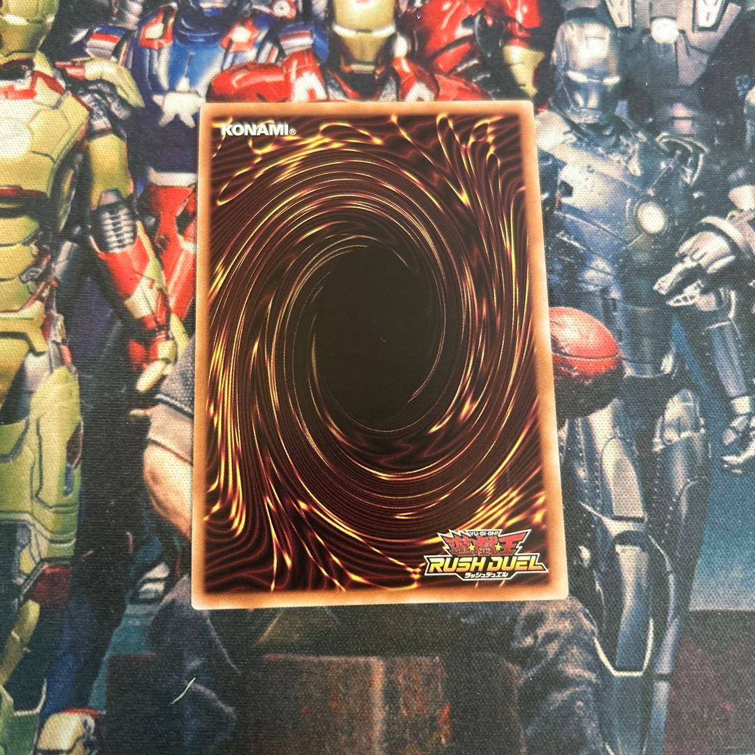 遊戯王　竜騎士ブラックマジシャン　オーバーラッシュレア