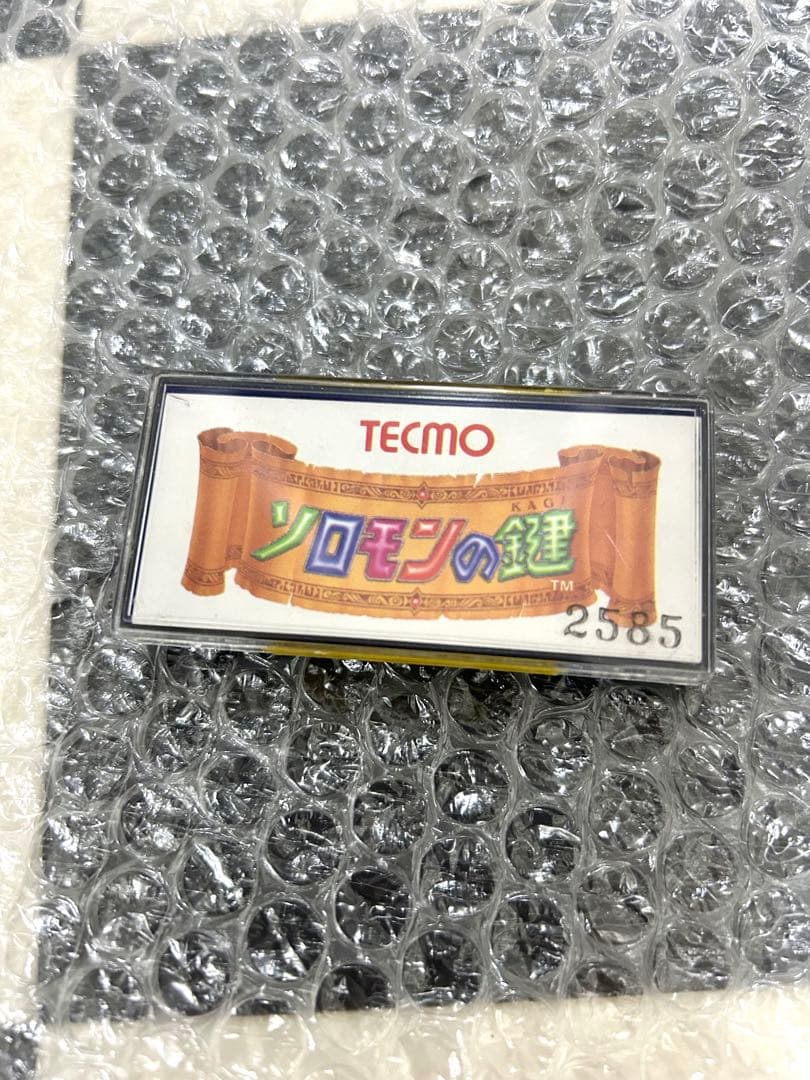 ソロモンの鍵　鍵　非売品　ゴールドキー　テクモ　ファミコン