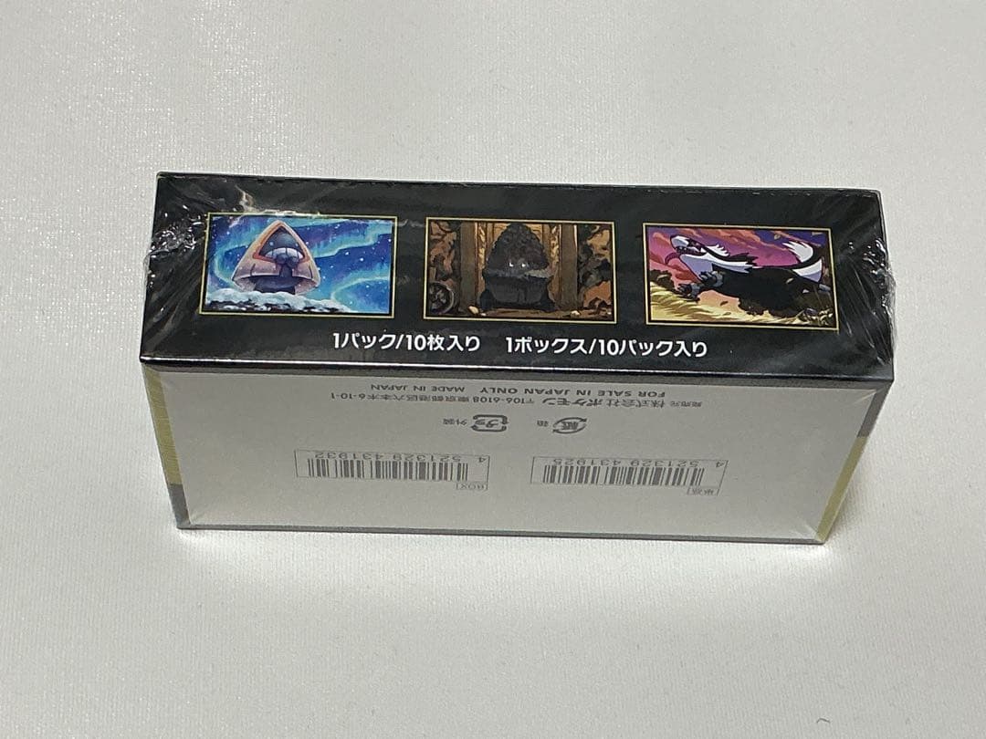 MEGAドリームex シュリンク未開封品