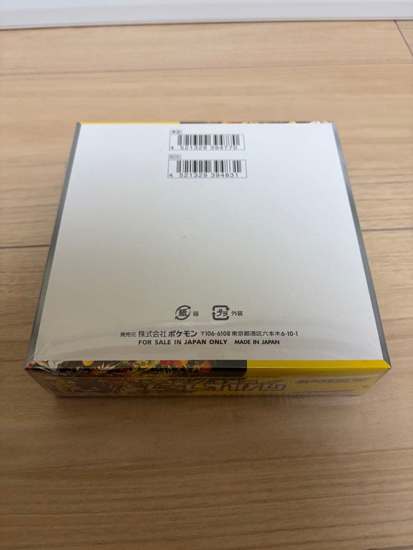 新品未開封シュリンク付き　ワイルドフォース1BOX