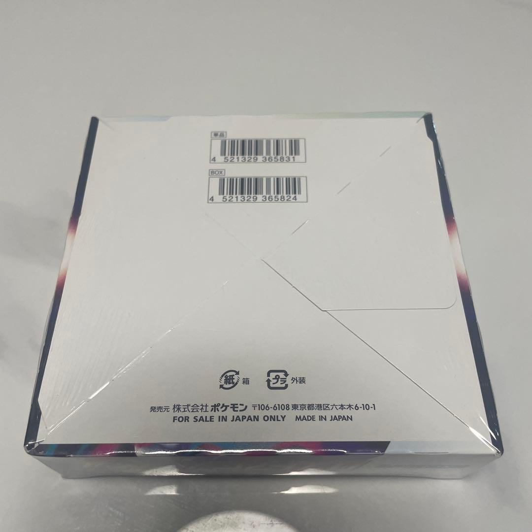 ポケモンカード　ロストアビス　シュリンク付き未開封BOX