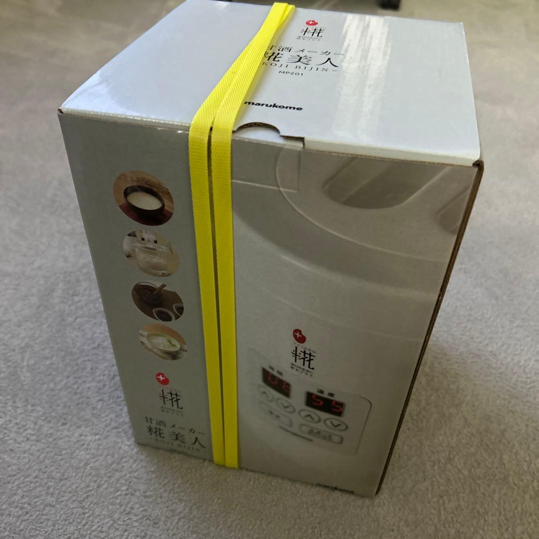 甘酒メーカー　新品未開封