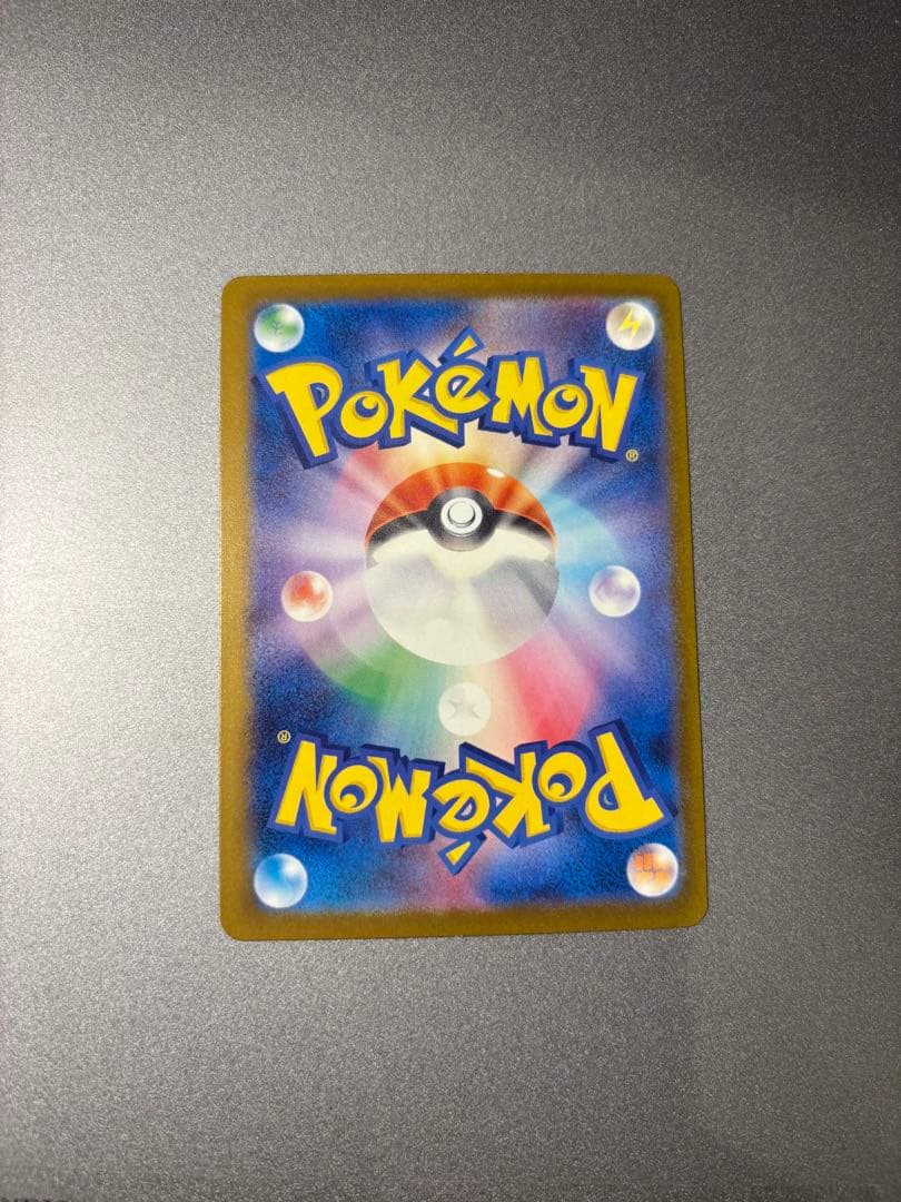 ゲンガーVMAX SA & メガゲンガー ex SAR