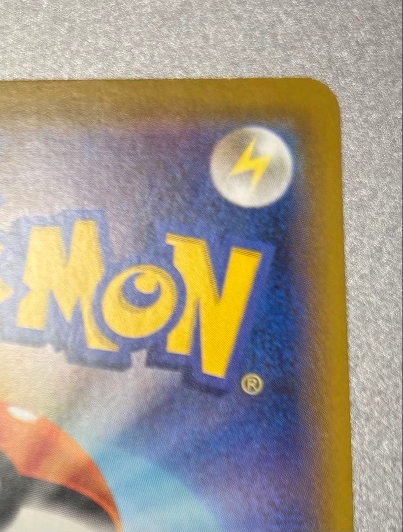 ゲンガーVMAX SA & メガゲンガー ex SAR