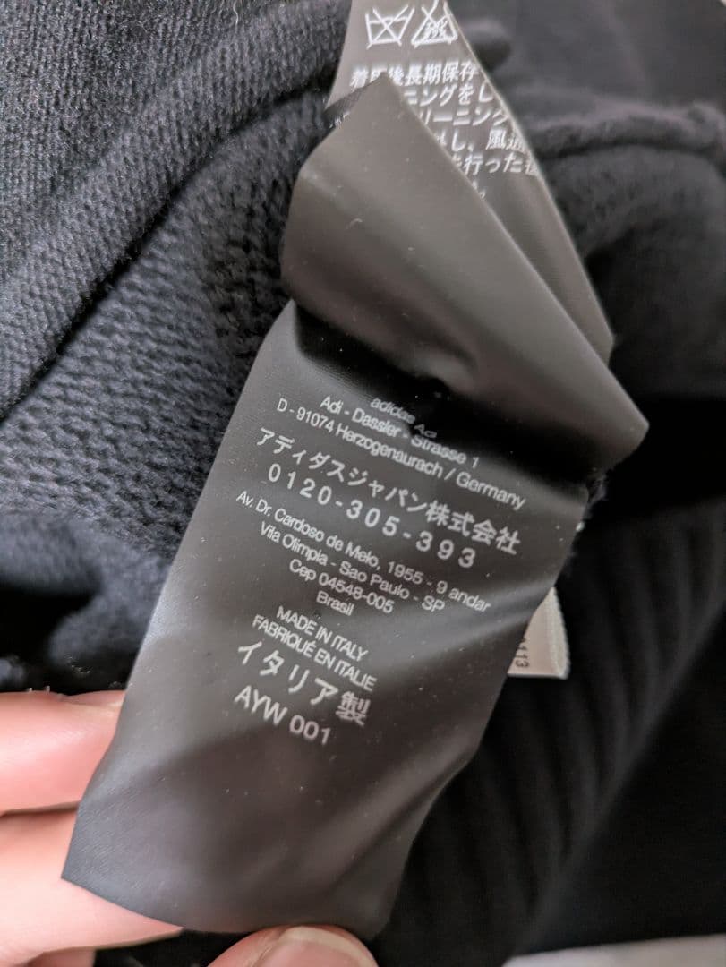 Y-3 2006AW？ ドライバーズニット ウール