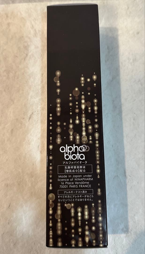 【AD☆引越し断捨離中☆様】ニナファーム フローラバイオシールドミストウォーター