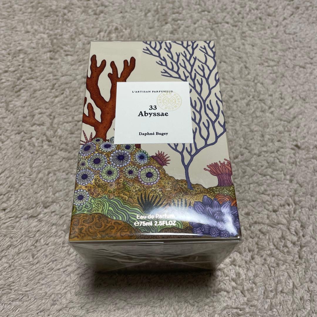 ラルチザンパフューム　アビサエ　75ml