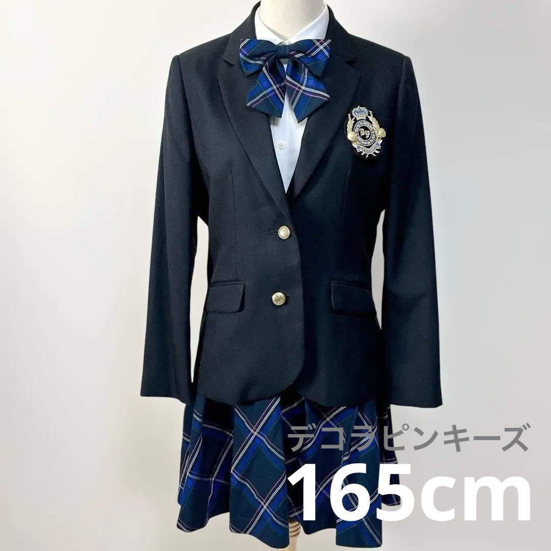 デコラピンキーズ 165cm キッズフォーマル 卒服 卒業式 女の子フルセット