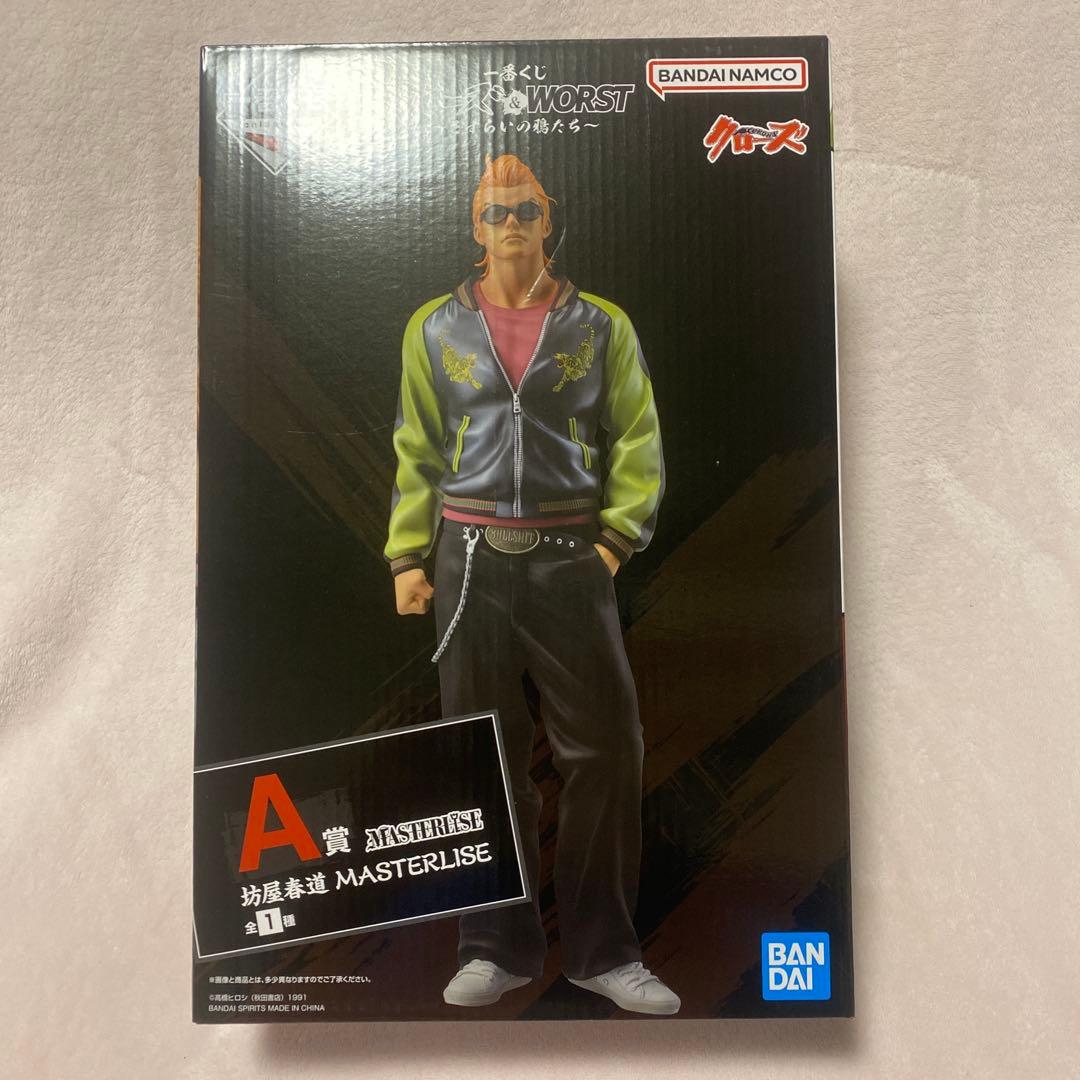 一番くじ　クローズ　& WORST さすらいの鴉たち　A賞　坊屋春道　フィギュア