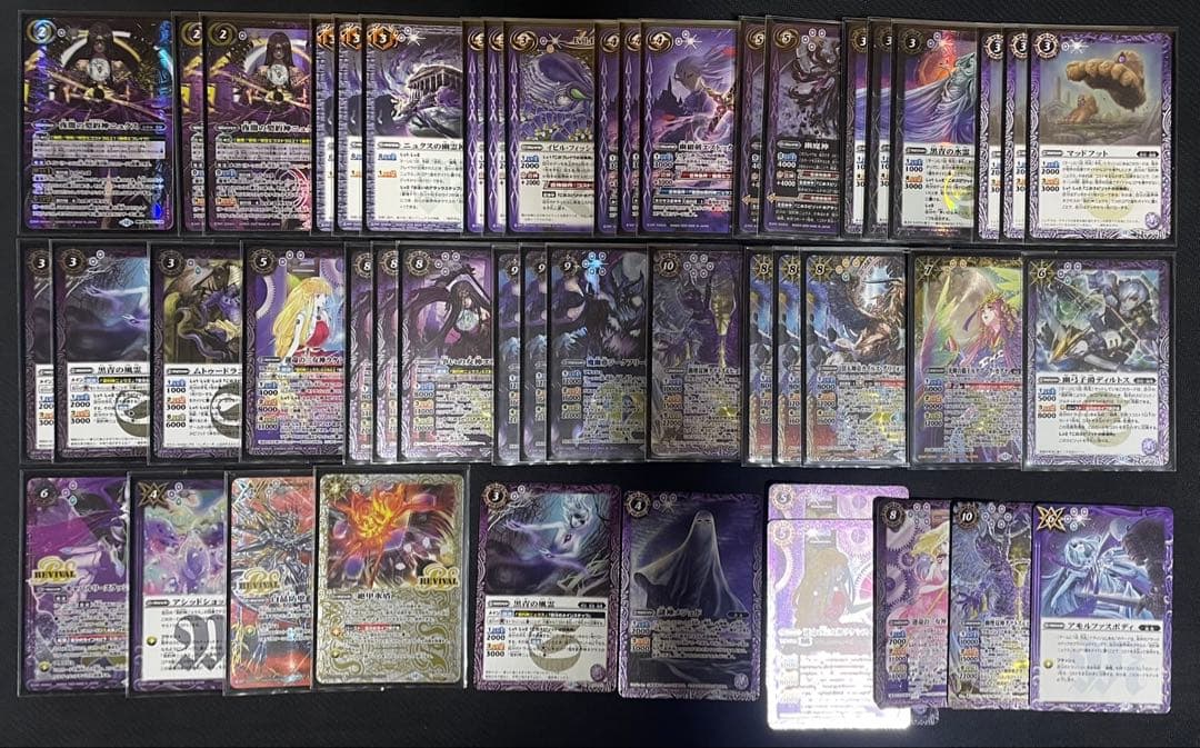 バトルスピリッツ ニュクス　デッキ