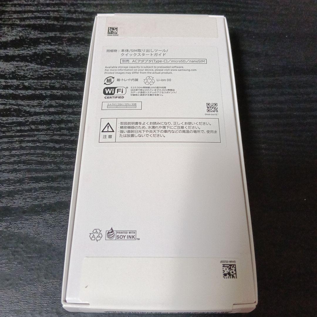 I*s様 Samsung Galaxy A25 5G ライトブルー