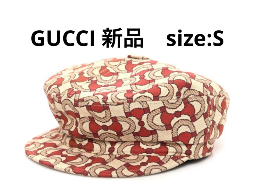 【新品未使用】　GUCCI リバーシブル　キャスケット