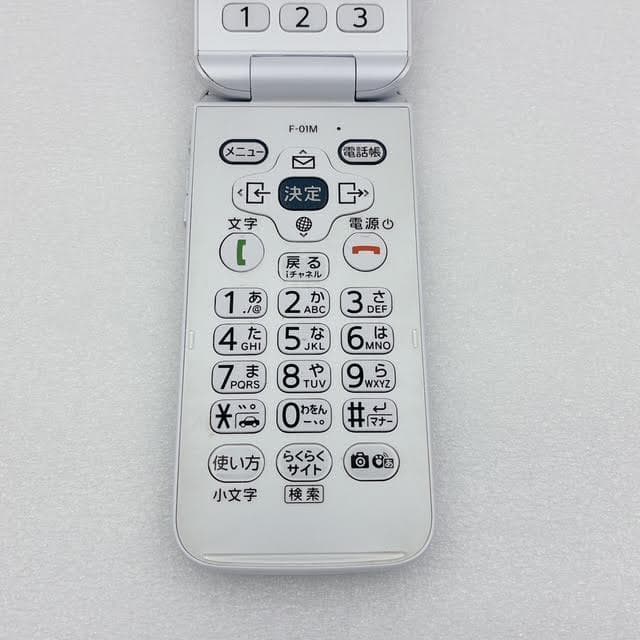 【極美品】ドコモ らくらくホン F-01M ホワイト