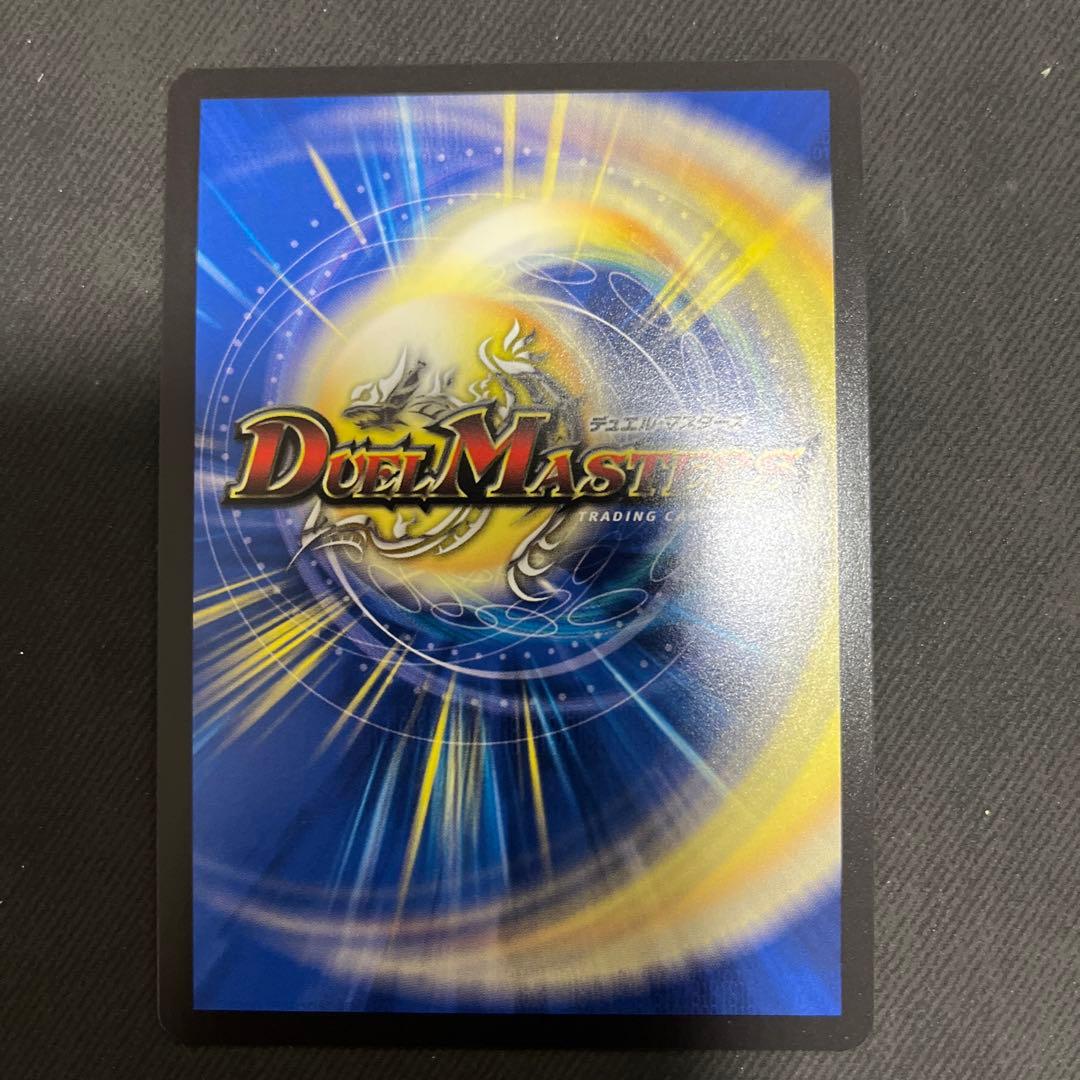 カクメイジン　カラクリバーシ　金トレジャー