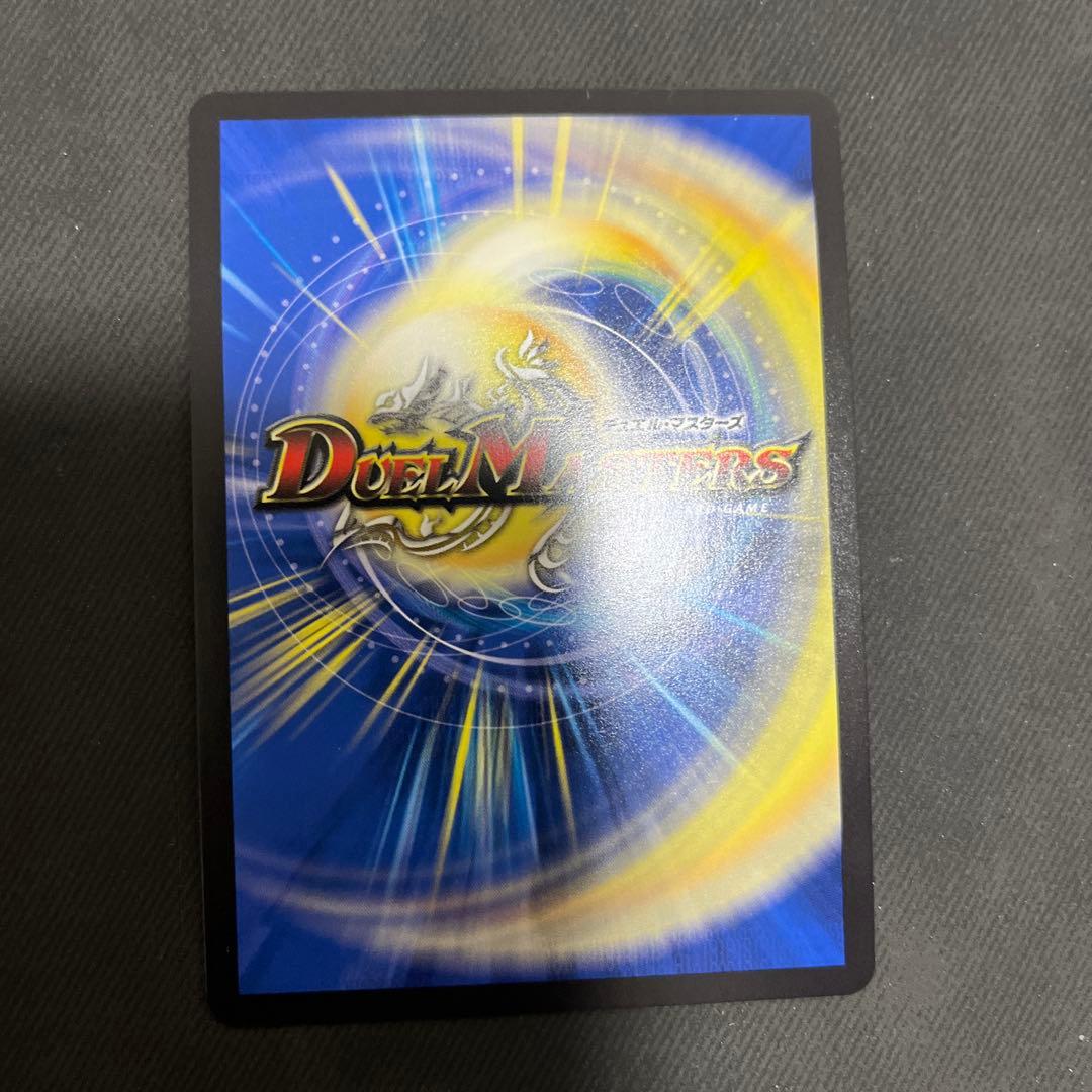 カクメイジン　カラクリバーシ　金トレジャー