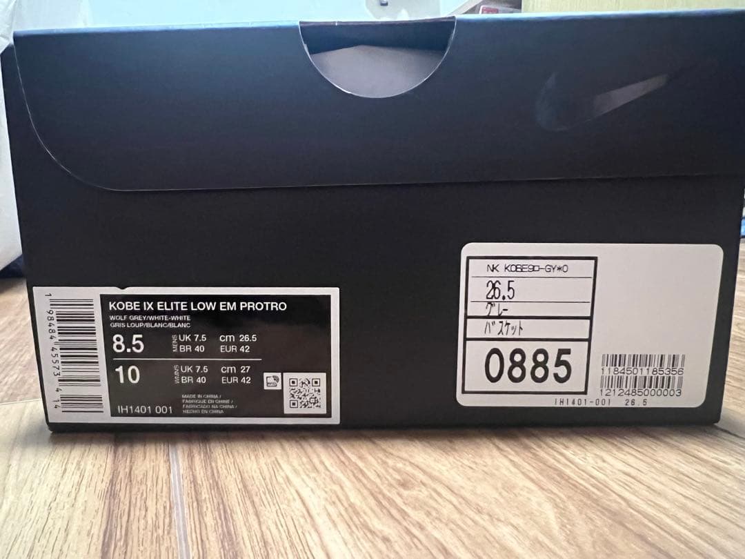 シューズ(男性用) KOBE 9 ELITE LOW EM PROTRO 26.5cm