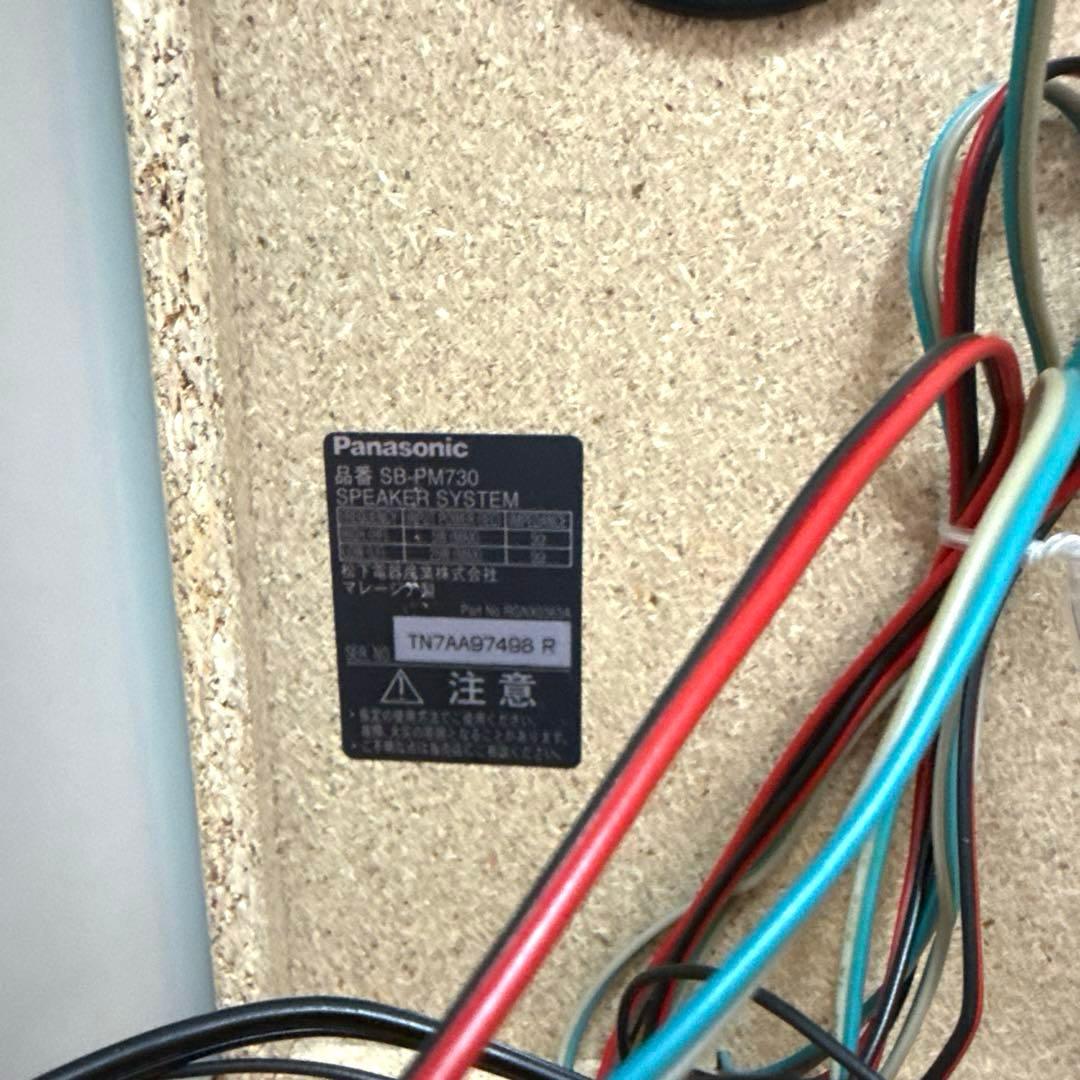 Panasonic SC-PM730SD コンパクトオーディオ