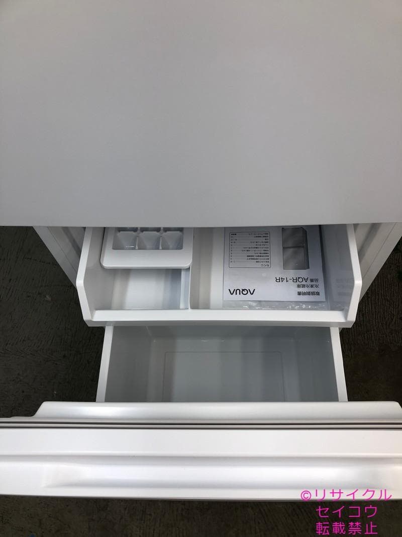 【中古】アクア冷蔵庫 137L 2025年式2602041904
