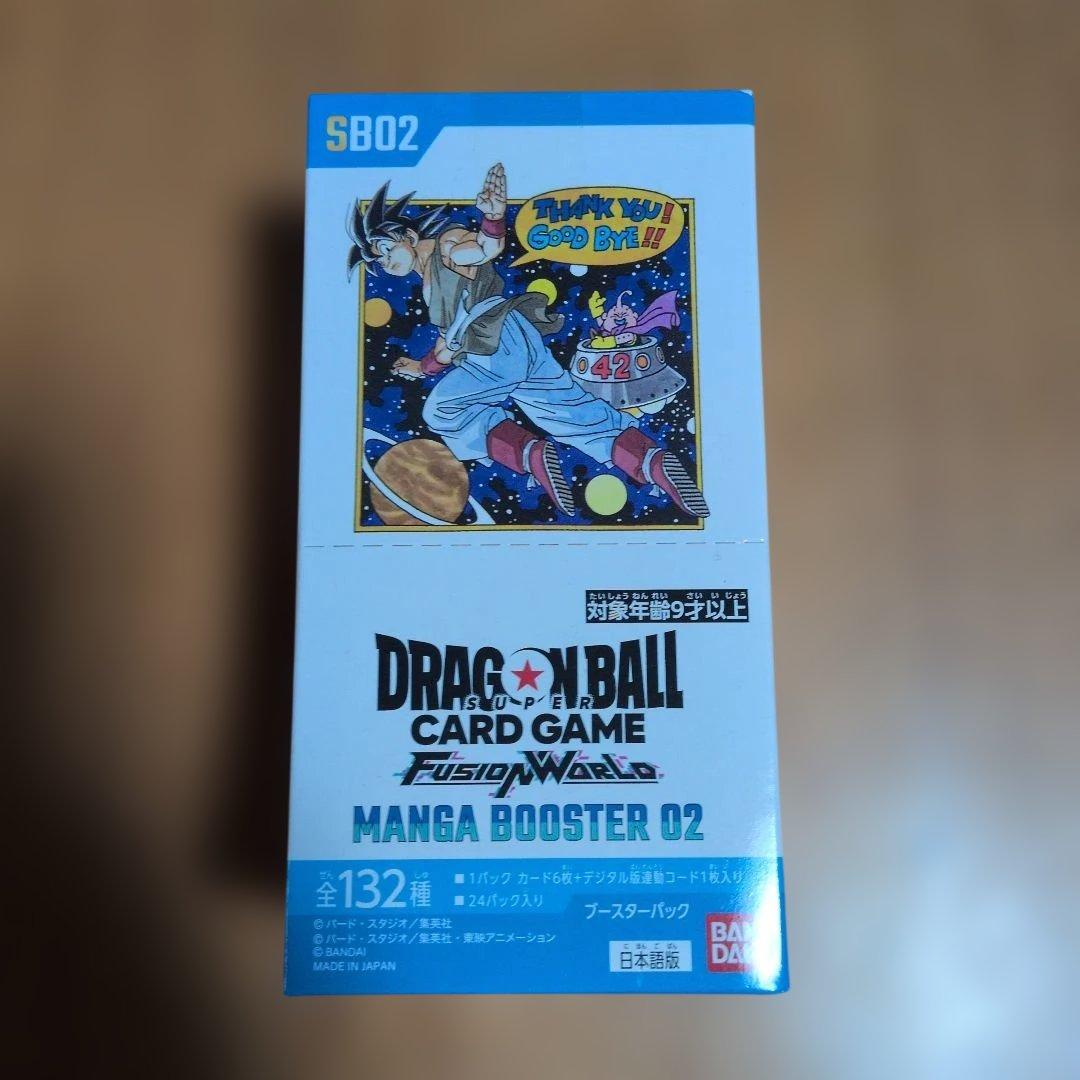 ドラゴンボールカード マンガブースター02　箱のまま発送　新品未開封 1box