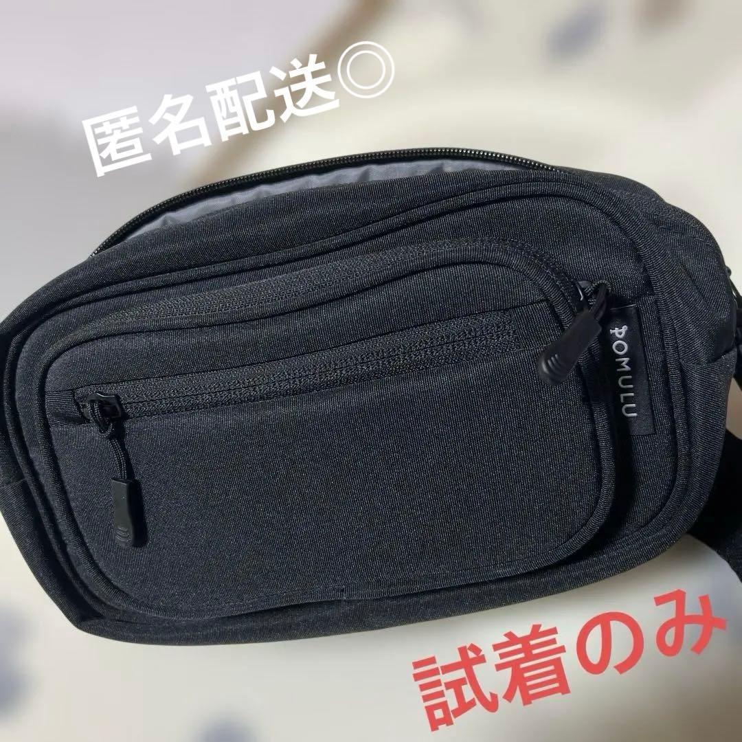 【試着のみ】POMULU ポムル　ヒップシート　ブラック