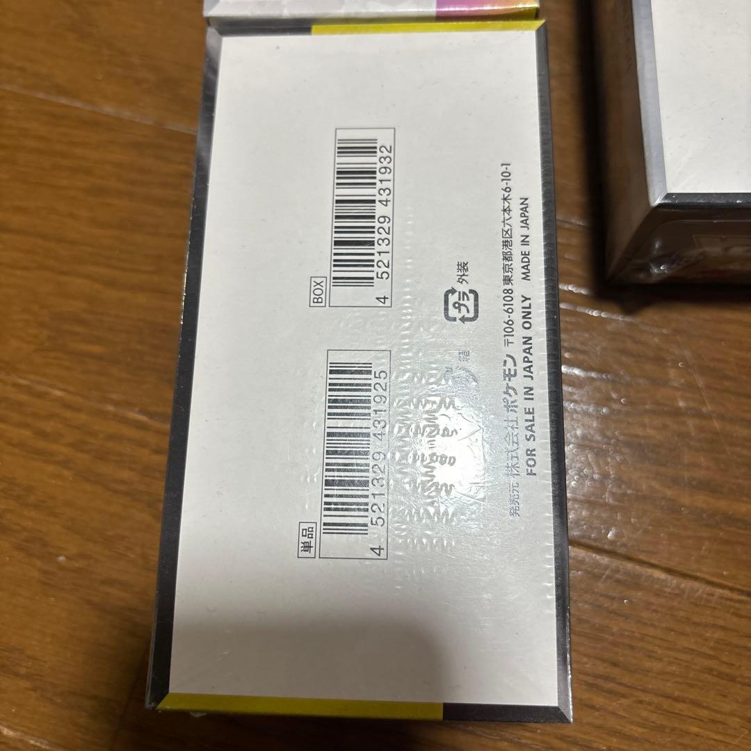 新品未開封　正規シュリンク付き　ポケカ　box セット売り
