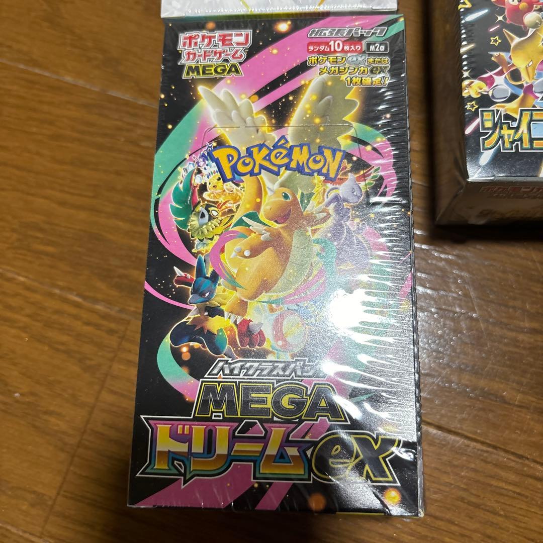 新品未開封　正規シュリンク付き　ポケカ　box セット売り