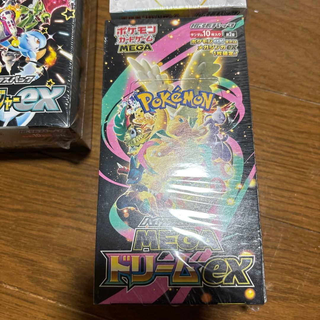 新品未開封　正規シュリンク付き　ポケカ　box セット売り