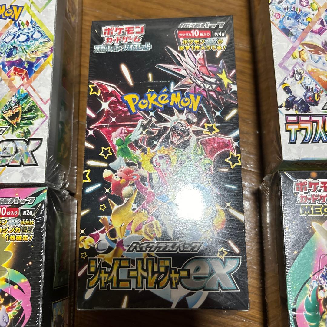 新品未開封　正規シュリンク付き　ポケカ　box セット売り