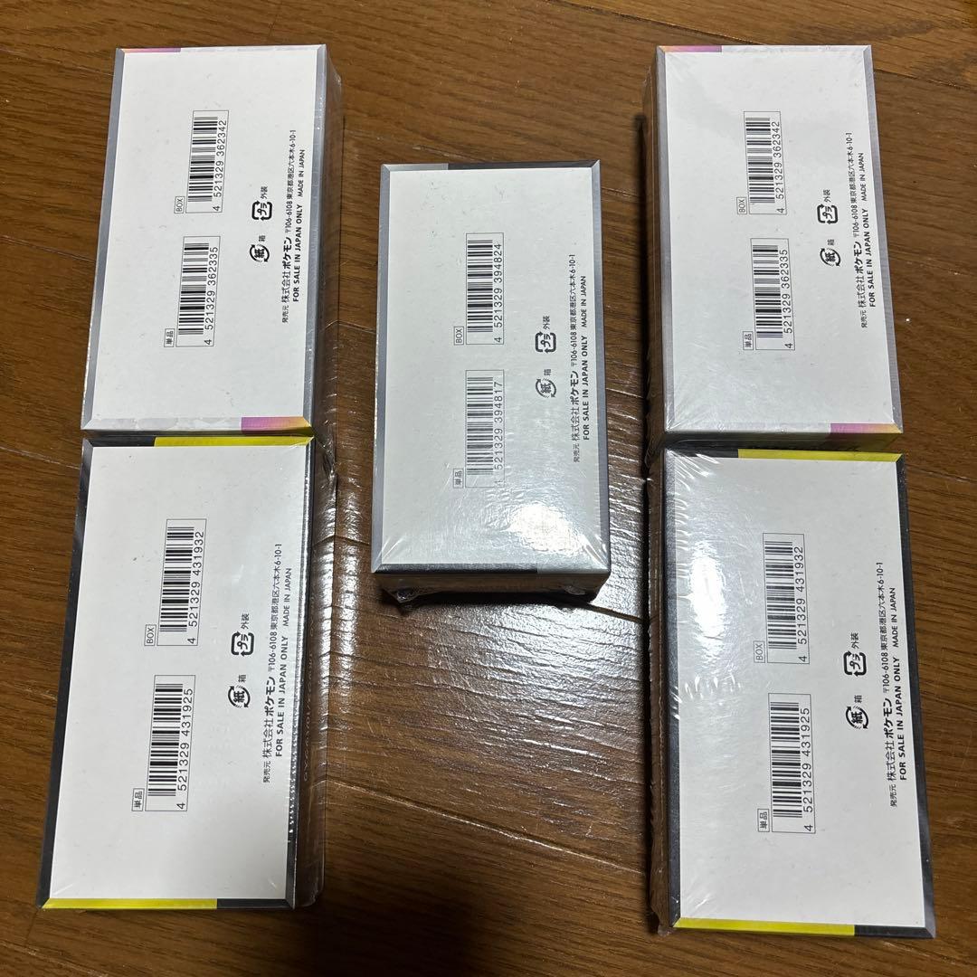 新品未開封　正規シュリンク付き　ポケカ　box セット売り