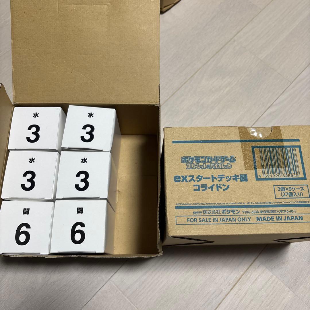 ポケモンデッキまとめ売り