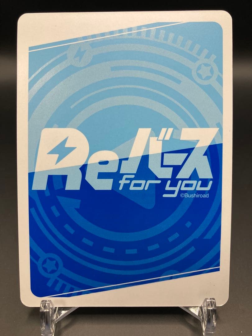 Reバース ぽんのみち 江見 跳 SNR シリアル /20