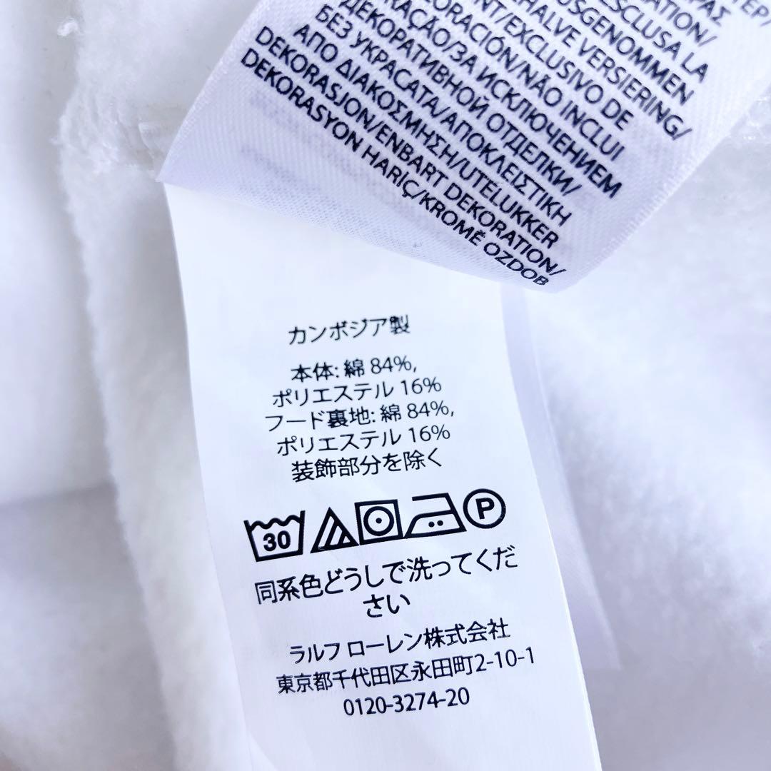 ポロラルフローレン ポロベア プルオーバーパーカー Lサイズ 現行タグ QR