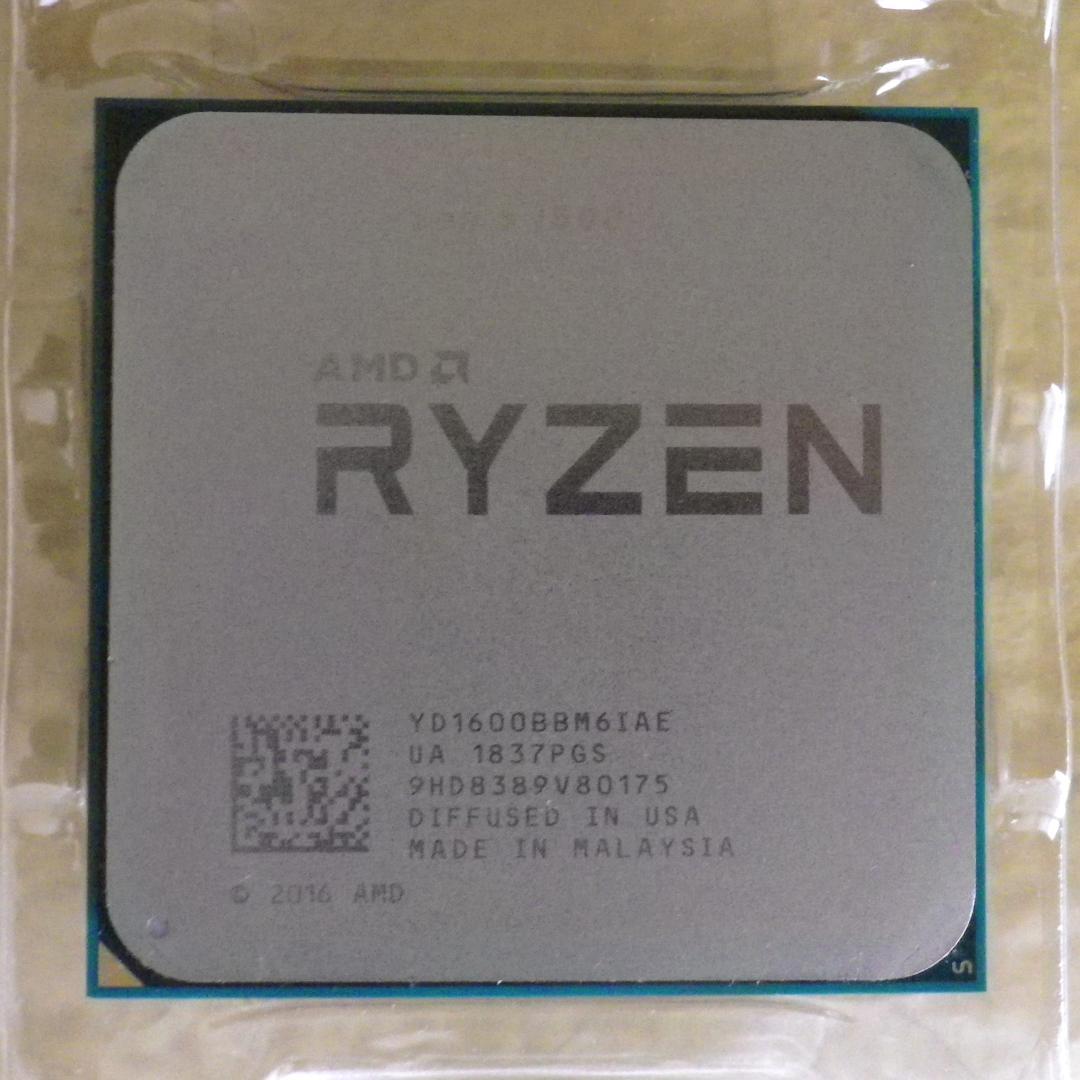 CPU CPU AMD Ryzen 5 1600 BOX YD1600BBAEBOX