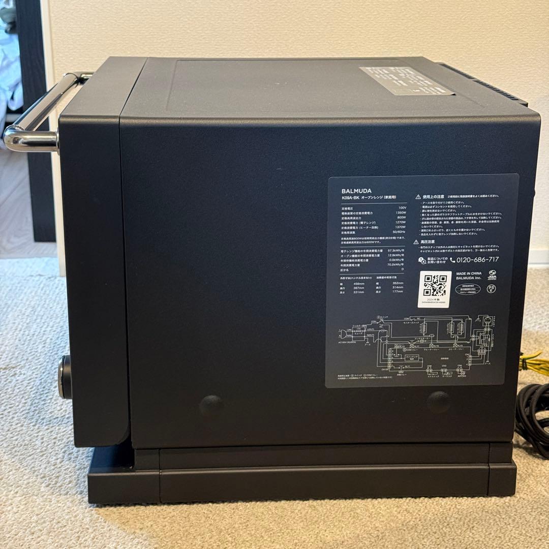 BALMUDA The Range K09A BKオーブンレンジ