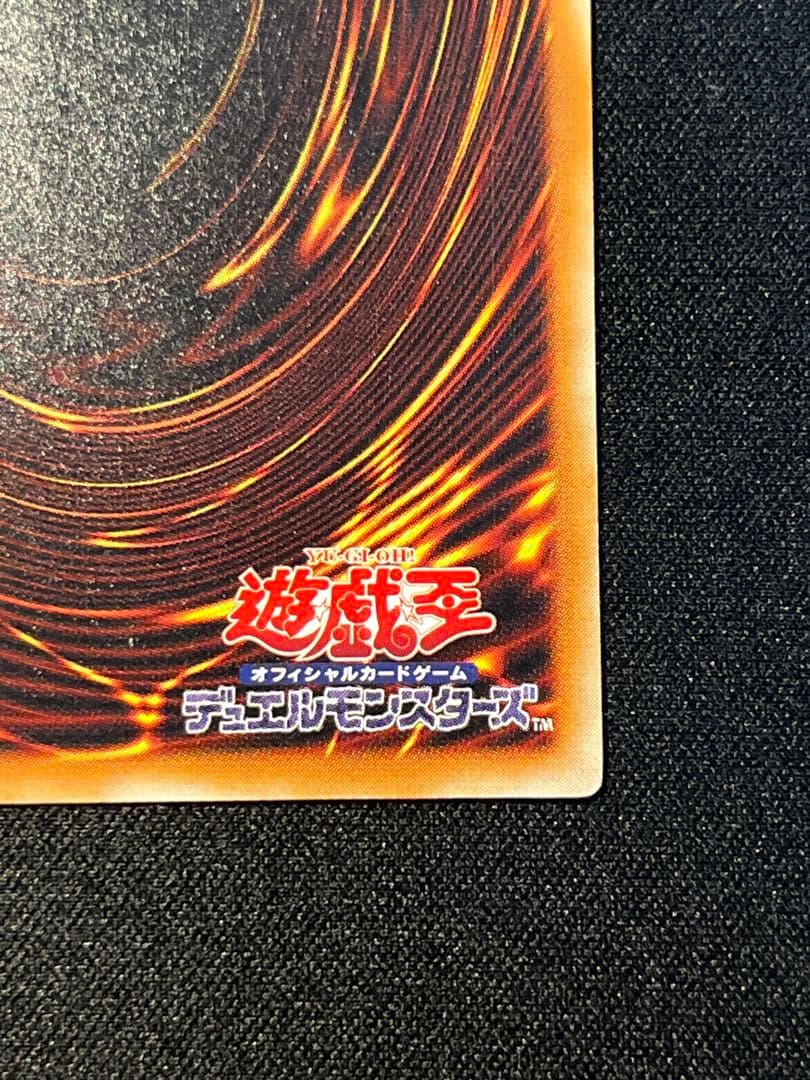 遊戯王 デーモンの召喚 レリーフ