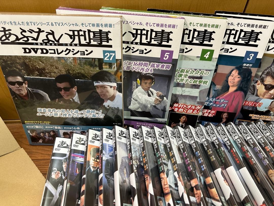 あぶない刑事　HDリマスター版DVDセット　！！特典、マガジン付　セット！