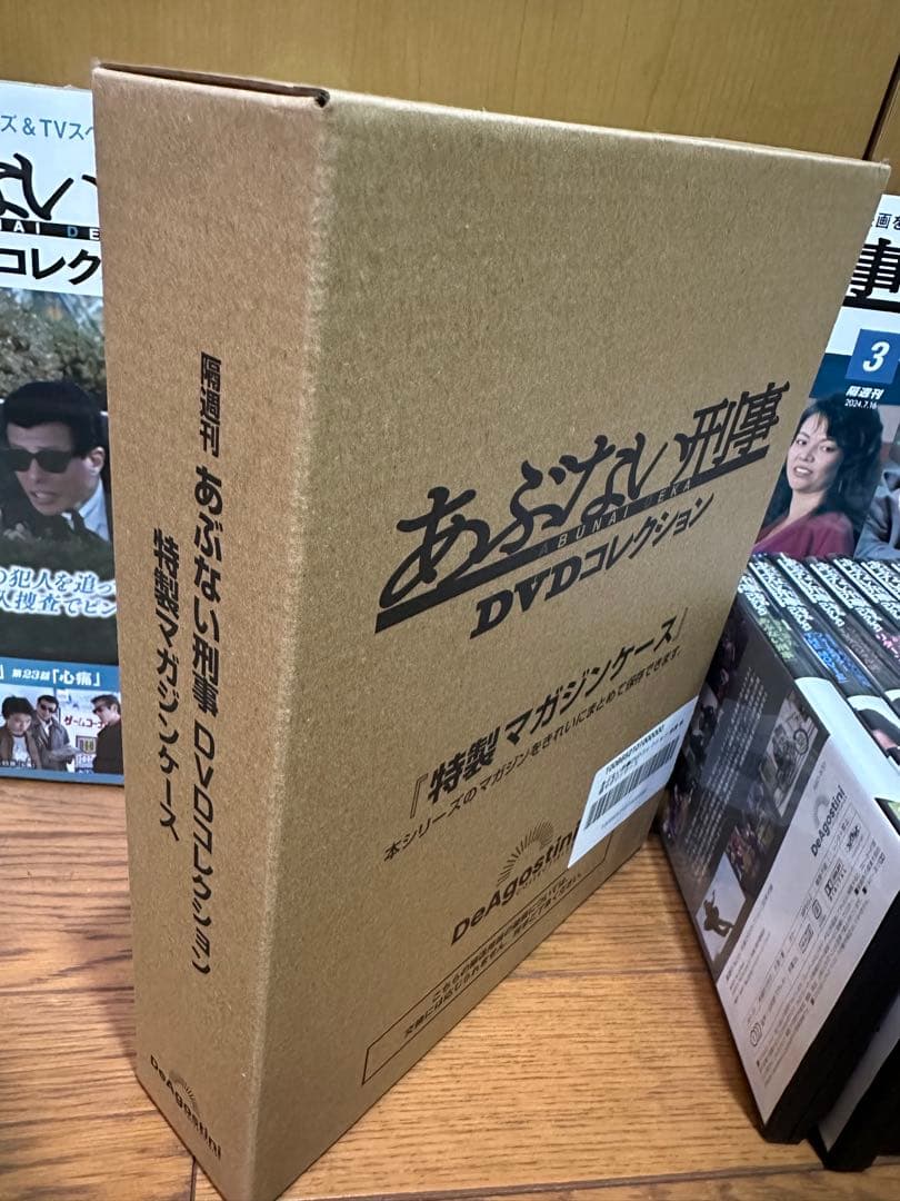 あぶない刑事　HDリマスター版DVDセット　！！特典、マガジン付　セット！