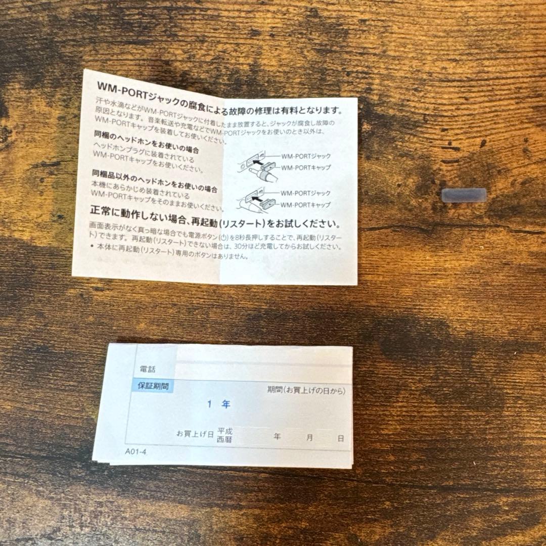 SONY NW-A47 デジタルオーディオプレーヤー 64GB